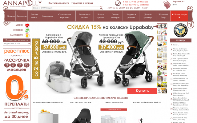 Качели-шезлонг электронные 4moms MamaRoo Качели-шезлонг электронные 4moms MamaRoo