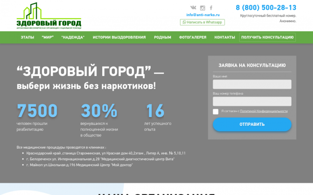лечение алкоголизма в краснодаре лечение алкоголизма в краснодаре