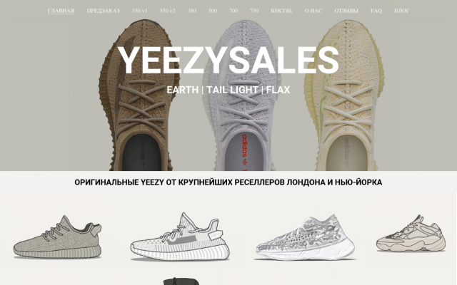 Где купить yeezy boost оригинал Где купить yeezy boost оригинал